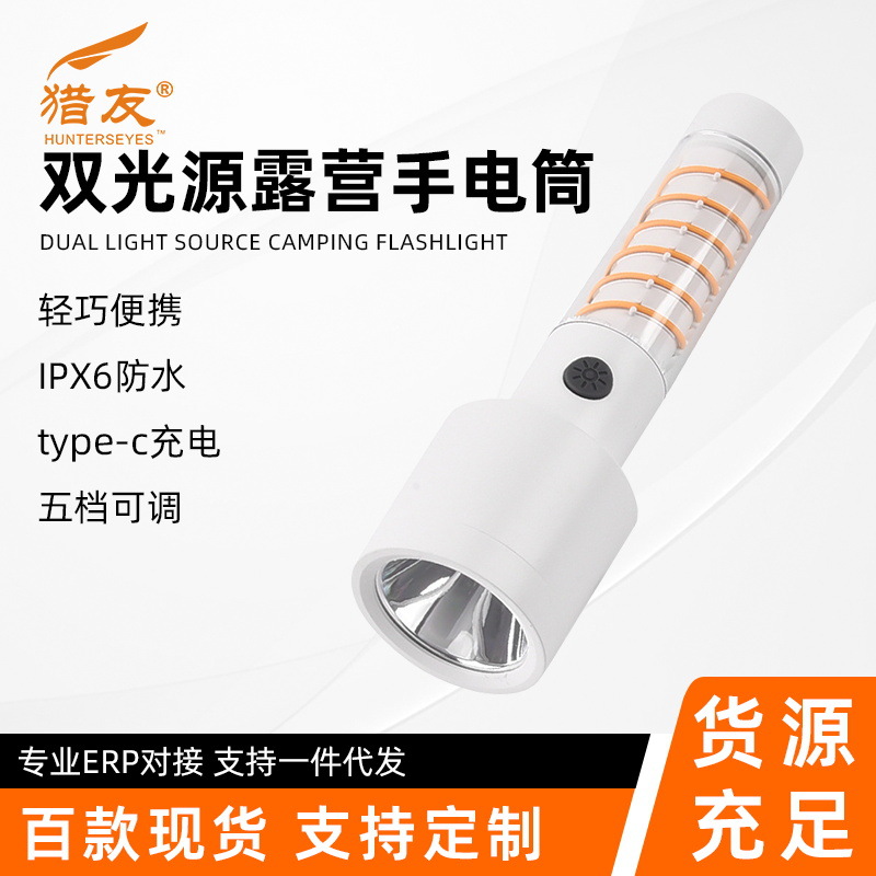 led headlamp outdoor flashlight outdoor double light source camping lamp portable long endurance super bright flashlight