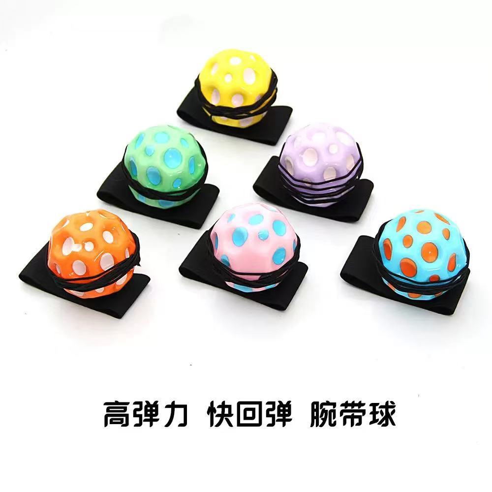Picture of [Explosions Promotion] Net Red Wrist Moon Stone Elastic Ball Decompression Rebound with Rope Luminous High Elastic Ball