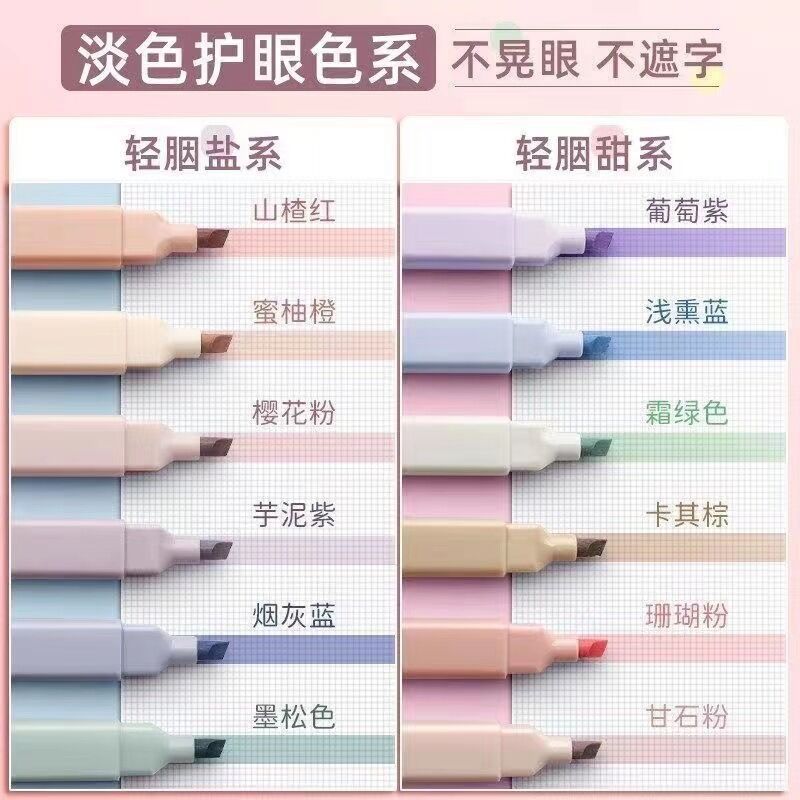 Color Pen wholesale Morandi highlighter ins retro marking note pen student key marking pen suit