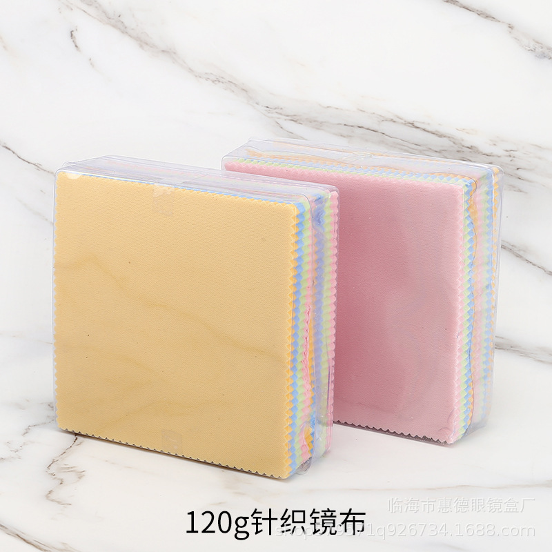 Picture of Sea Island silk suede glasses cloth full series microfiber sunglasses wiping cloth piano cloth 2000 pieces