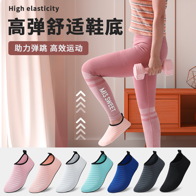 New adult beach shoes Diving Snorkeling skin shoes and socks non-slip seaside clothing breathable quick-drying upstream swimming anti-cut