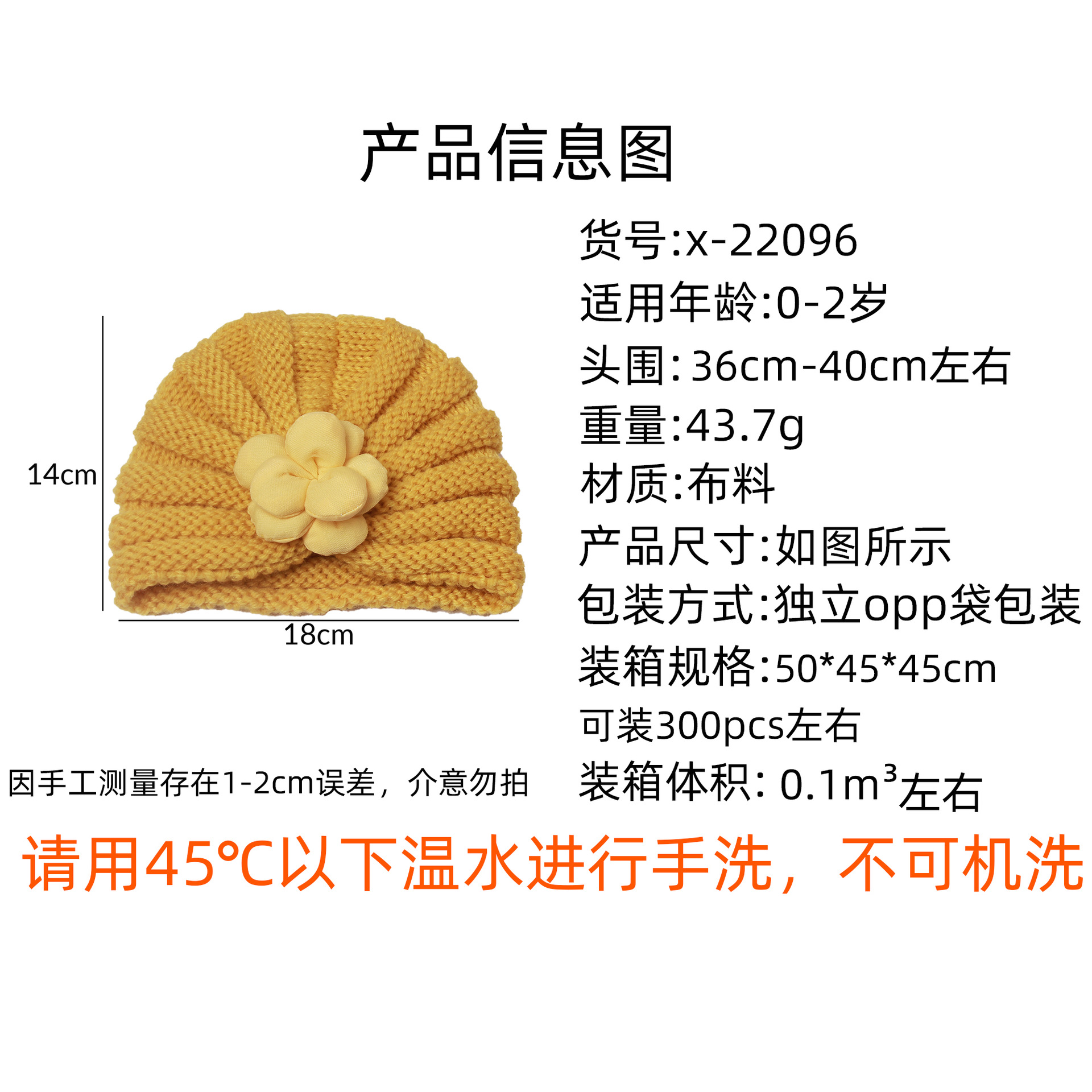 Picture of European and American autumn and winter New Baby fetal hat cute baby three-dimensional flower knitted hat children warm hat