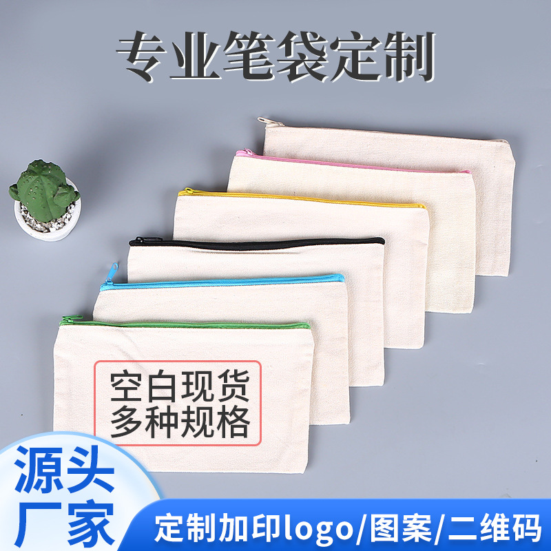 Cross-border Amazon custom canvas pencil case student painting zipper stationery bag custom hand storage makeup