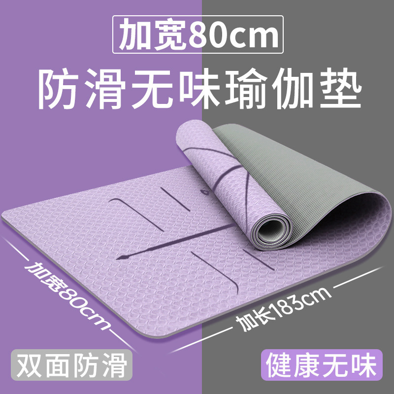Cross-border TPE Yoga Mat Shock-absorbing Sound-proof Shock-proof Anti-slip Fitness Home Thickened Sports Yoga Mat