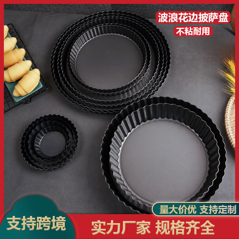Picture of Lace Cake Mold Round Non-Stick Wavy Edge Live Bottom Mold Chrysanthemum Live Bottom Pie Plate Tart Plate Pizza Plate Baking