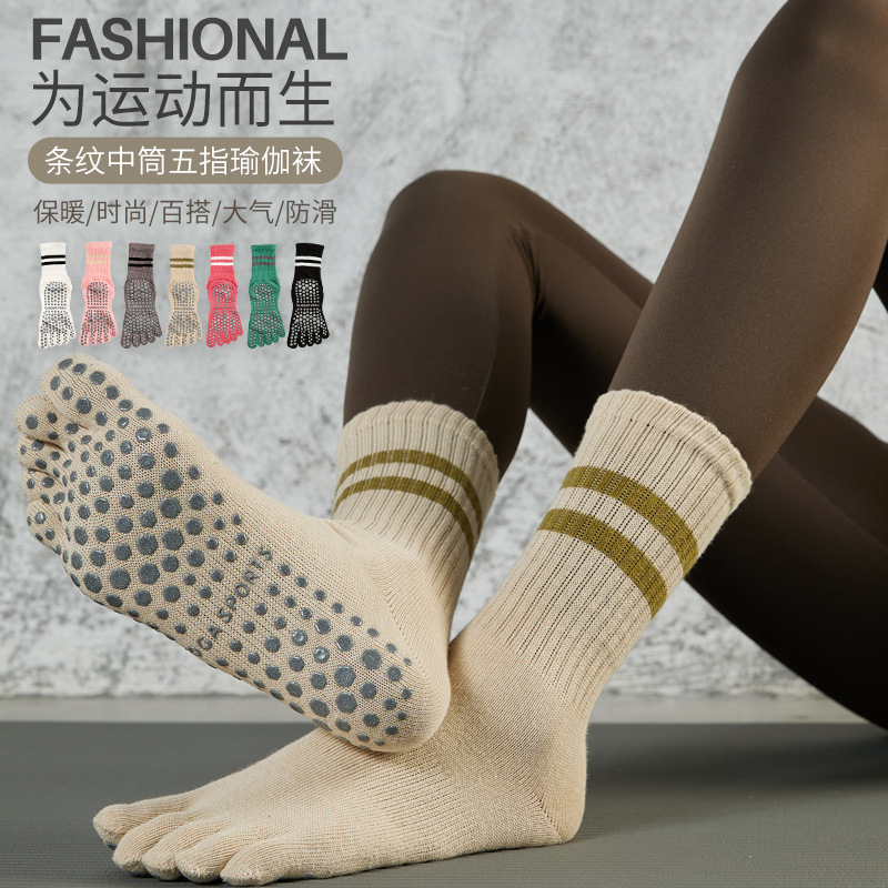 Autumn Striped Long Yoga Socks Wholesale Five-Toe Socks Pilates Socks Professional Women's Non-Slip Mid-Calf Sports Finger-Separated Socks