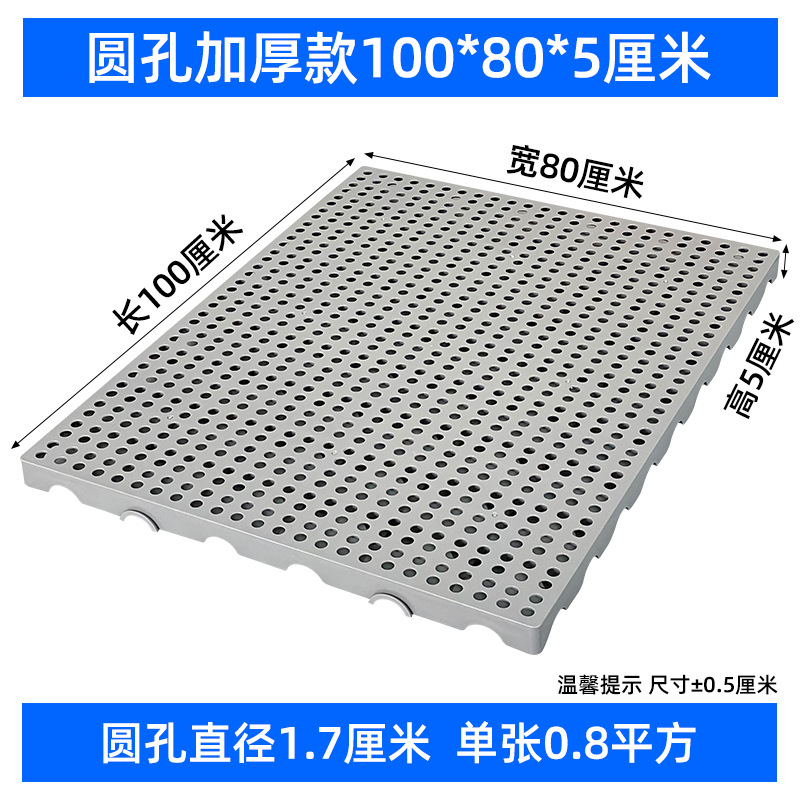 Picture of Moisture-proof board grid plastic pallet frozen warehouse floor logistics Moisture-proof pad warehouse board card board warehouse goods Moisture-proof pad