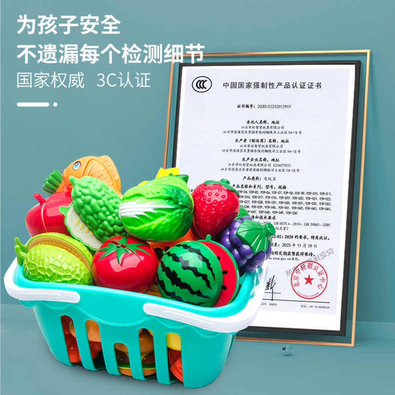 Picture of Fruit-cutting Toys Che Che Le Girl Simulation Vegetable Cake Basket Children's Play Kitchen Toy suit