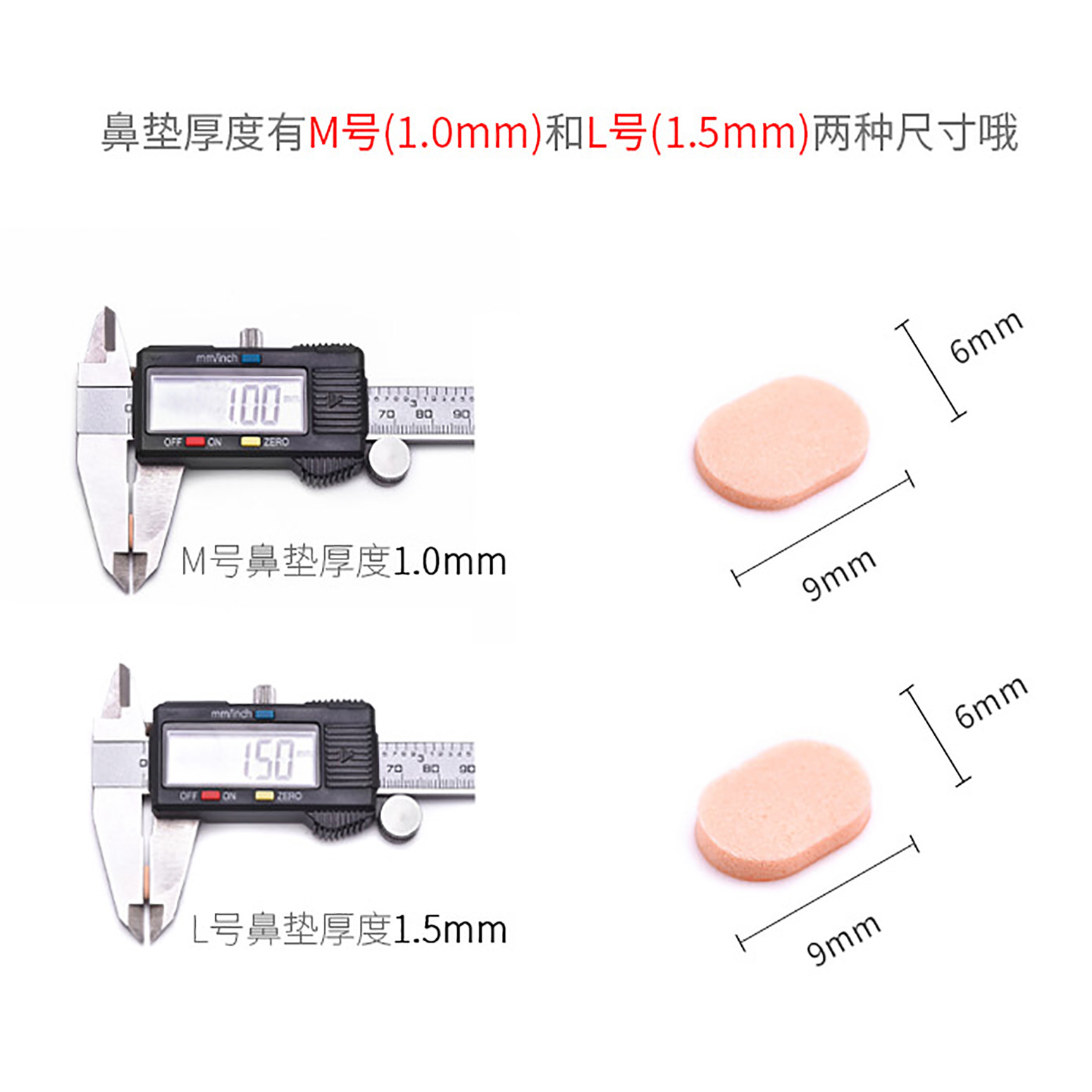 Picture of Glasses Nose Pad Soft EVA Sponge Pad High Nose Pad Comfortable No Indentation No Makeup Non-slip Sheet Glasses Nose Pad