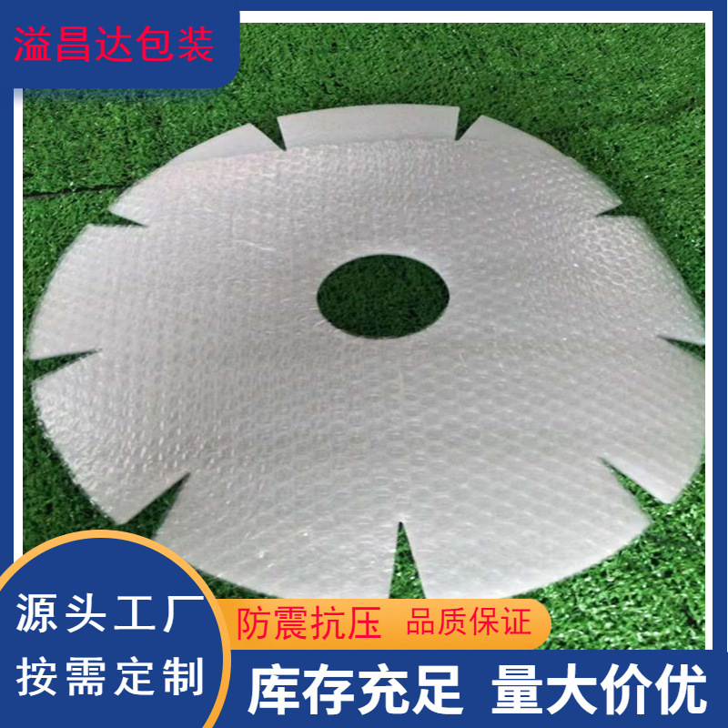 Picture of Professional production shockproof bubble film anti-collision bubble bag composite buffer Pearl cotton bubble film
