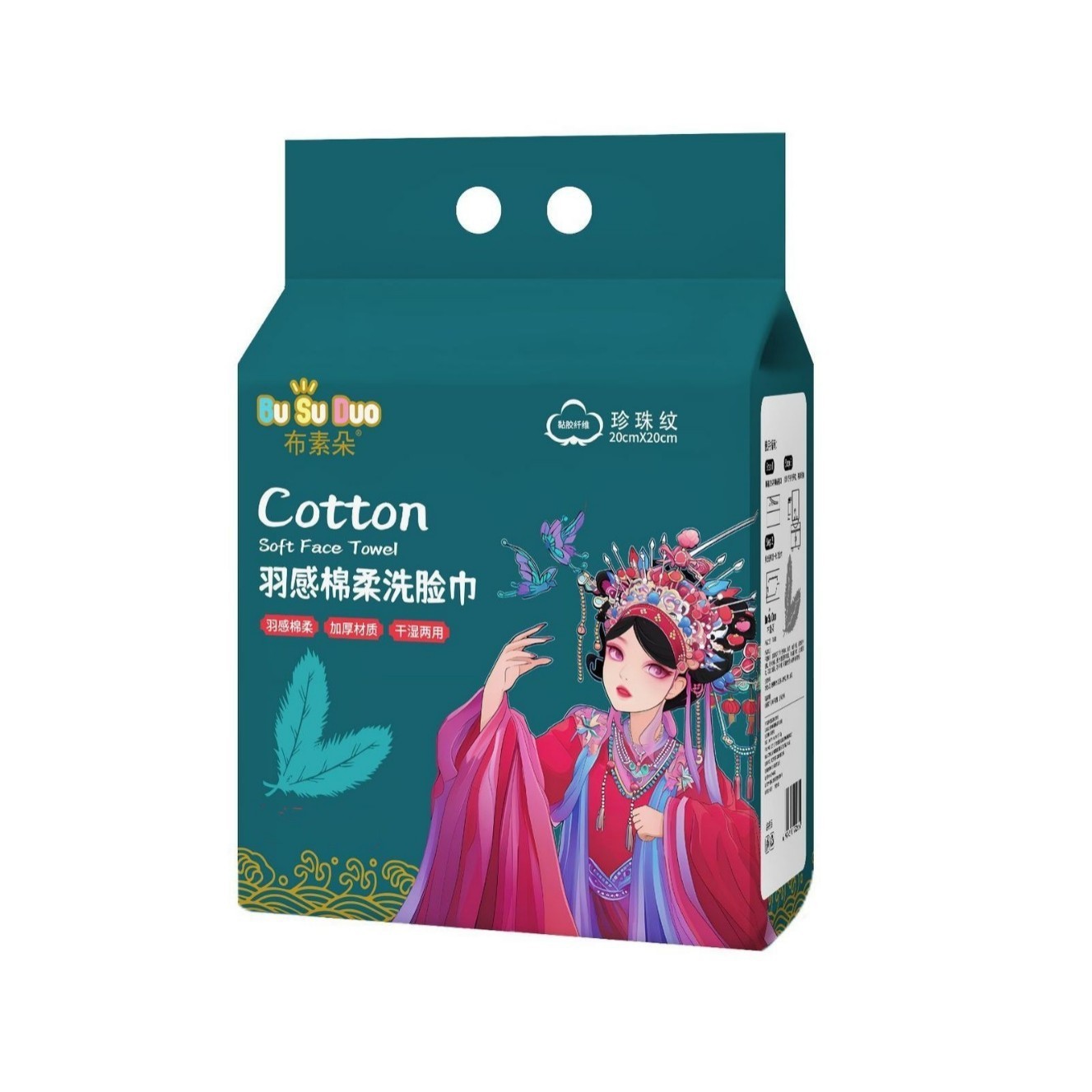 Picture of Hanging Face Washing Towel Household Pack Withdrawable Face Cleaning Towel Wall-Mounted Beauty Salon Cosmetic Cotton Face Wiping Towel Cotton Soft Towel