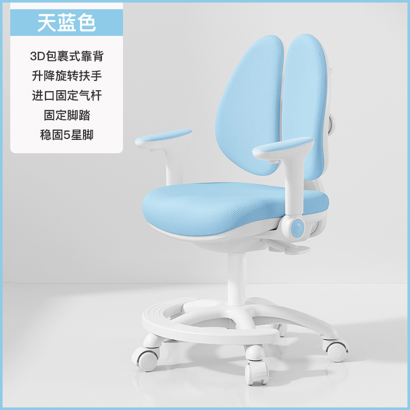 Picture of Children's Learning Chair Automatic Backtracking Writing Chair Lifting Adjustable Children's Chair Primary School Students' Home Backrest Learning Chair