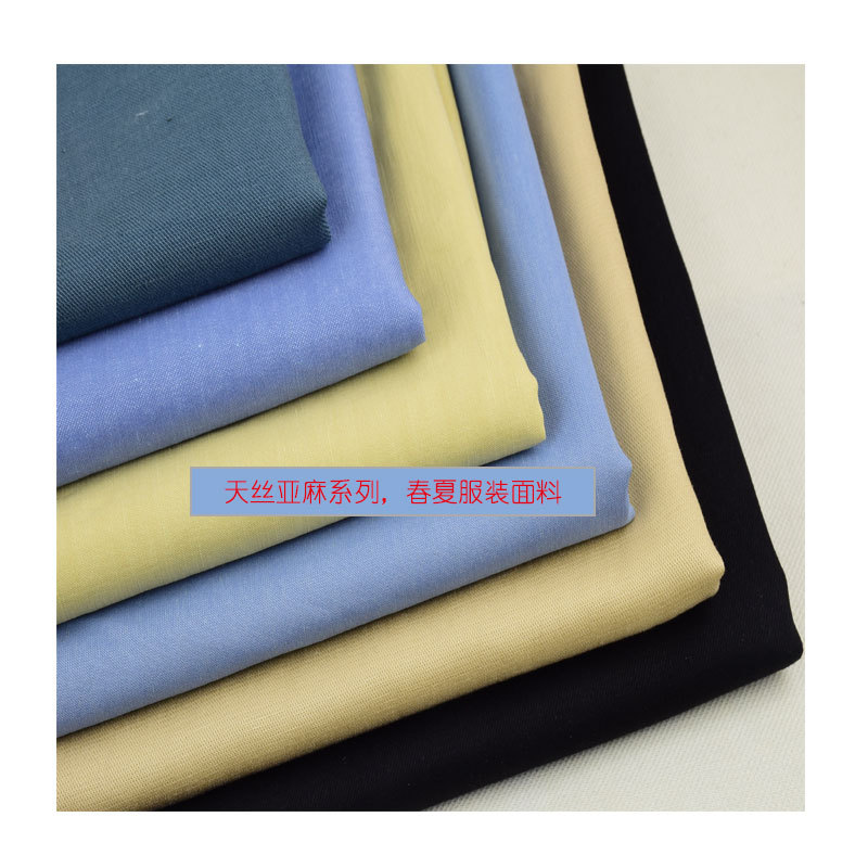 Tencel Linen Cotton Stretch Twill 221Gsm Spring, Summer and Autumn Casual Wear Women's Dress Fabric
