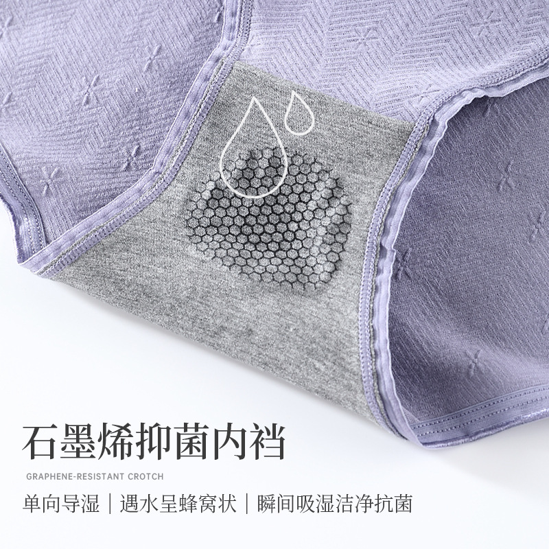 Picture of Japanese underwear women's cotton breathable high waist plus size 200kg abdomen hip graphene antibacterial ladies underwear