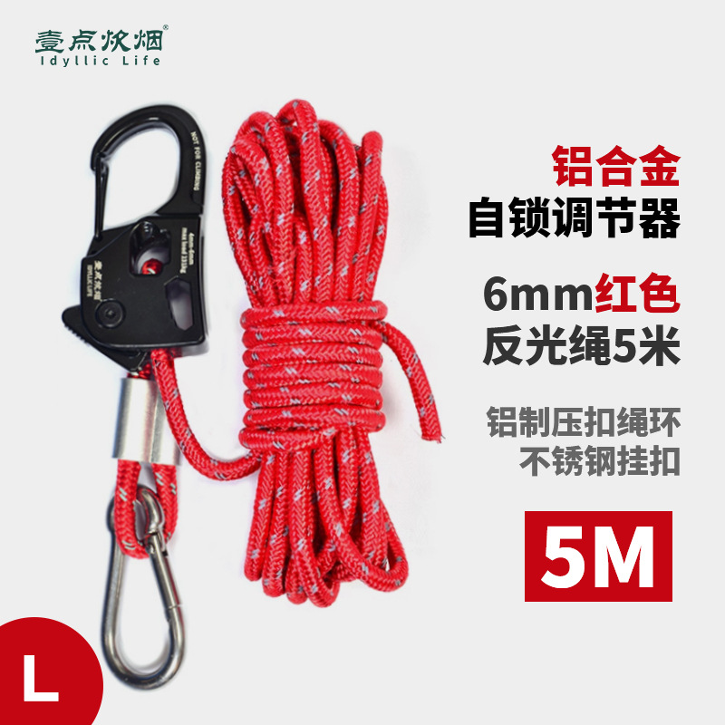 Picture of Outdoor camping canopy windproof rope tent rope tensioner self-locking binding rope tightener aluminum alloy automatic tightening buckle