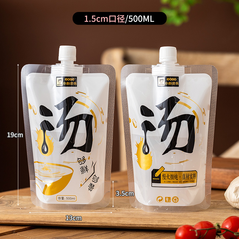 Picture of Portable Soup bag disposable fresh-keeping bag transparent self-standing nozzle bag soybean milk high temperature resistant liquid packaging sub-packaging bag