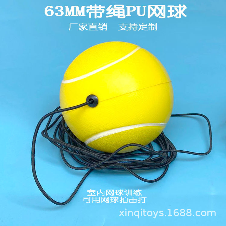 6.3cm Indoor Rope Tennis Training Practice Ball, Soft Tennis Ball, Safe and Non-Injurious, Beginner Practice Ball