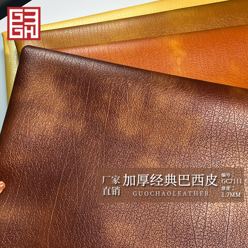 Thickened Scratch-Resistant and Mildew-Proof Retro Two-Color Sofa Seat Leather Cover with Bark Pattern and Guaranteed Fabric Western Leather Size Pattern