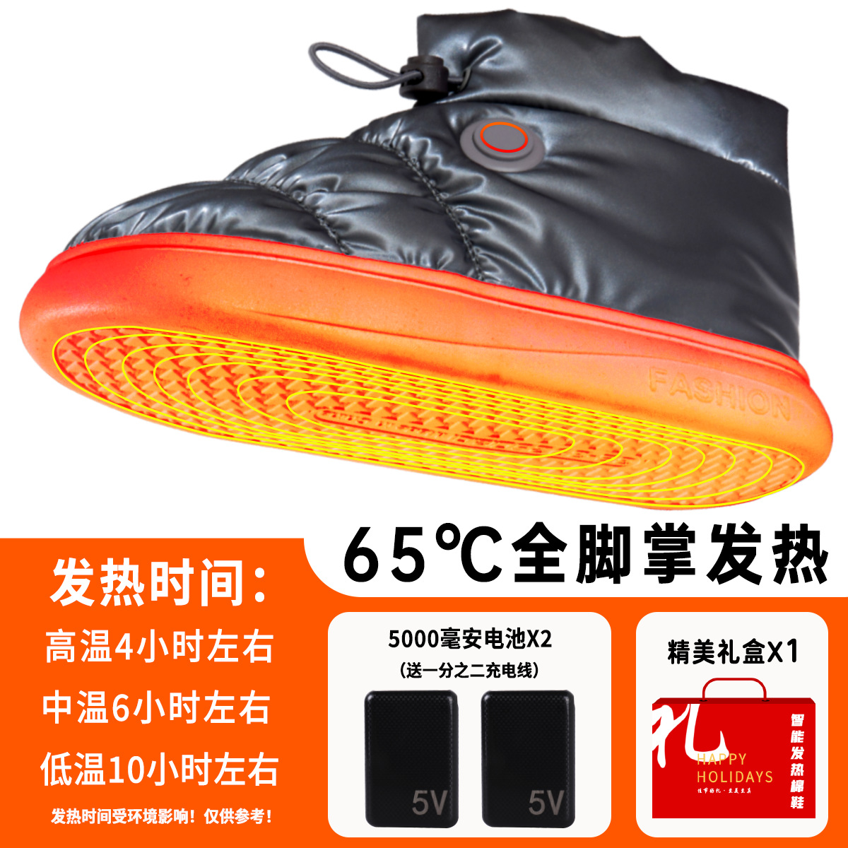 Picture of Foot Warmer Heating Shoes Charging Heating Warm Cotton Shoes Home Office Foot Warmer Removable and Washable Electric Cotton Shoes for Men and Women