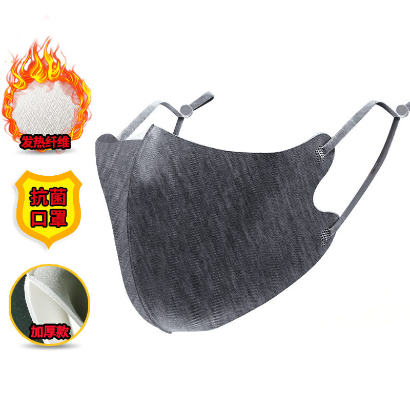 Picture of Spot fever fiber mask three-dimensional mask windproof adult ear mask double thick mask wholesale