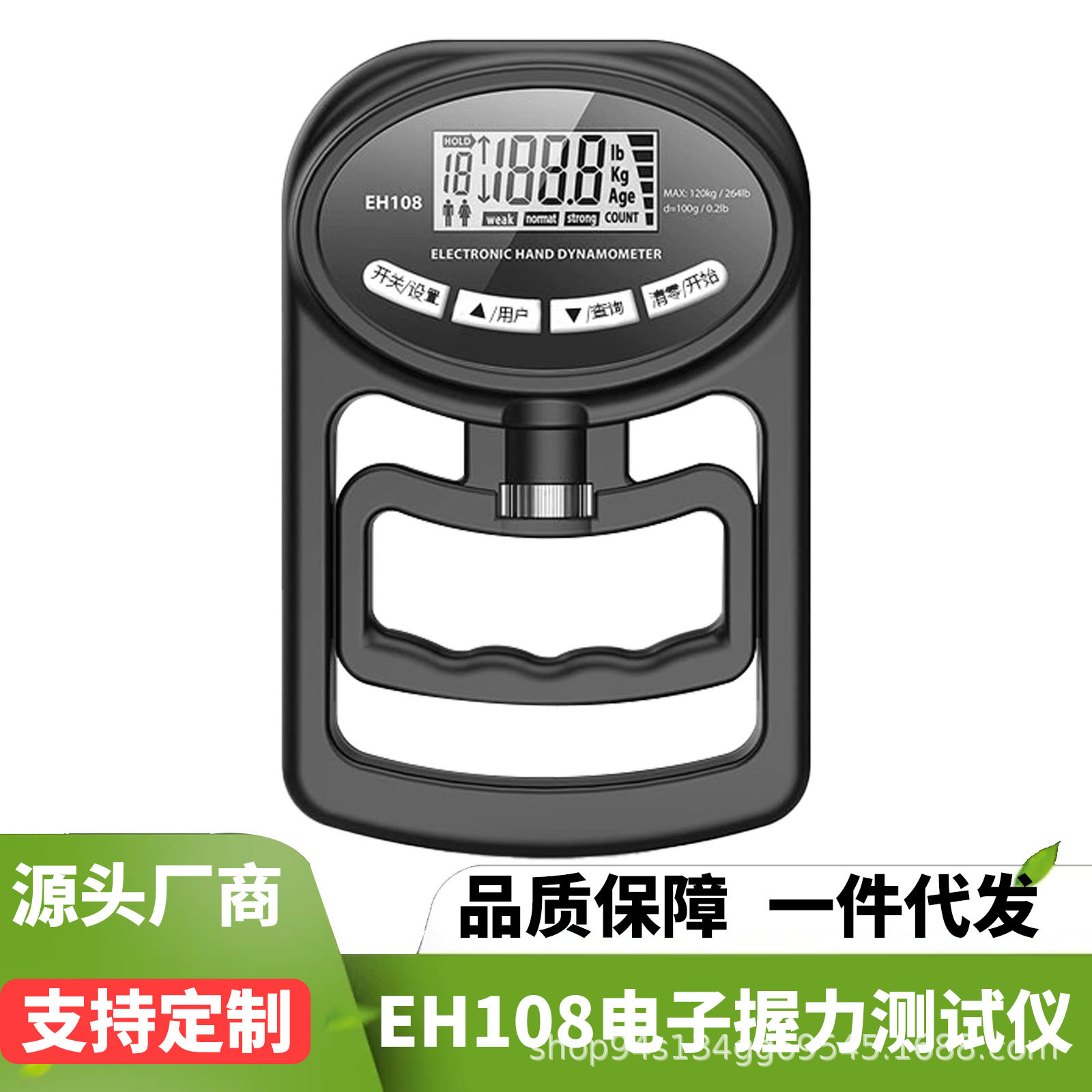 Electronic Grip Strength Tester, Grip Strength Meter, Test Instrument for High School Students, Intelligent Counting Grip Strength Tester