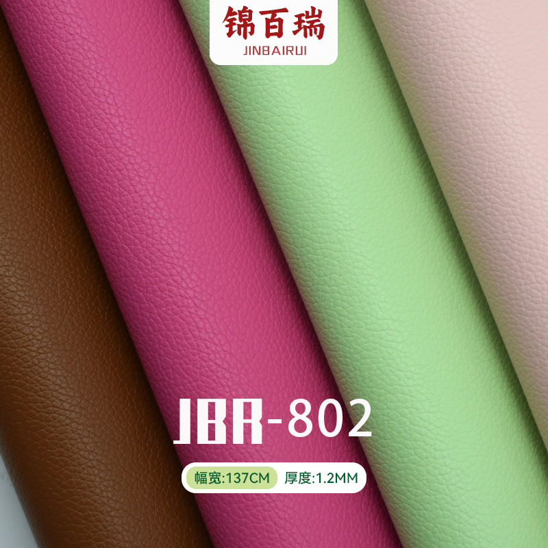 Litchi Pattern PU Leather Skin Feeling Smooth 802 Small Litchi Pattern PU Artificial Leather 1.2mm Luggage Handbag Leather Goods Fabric