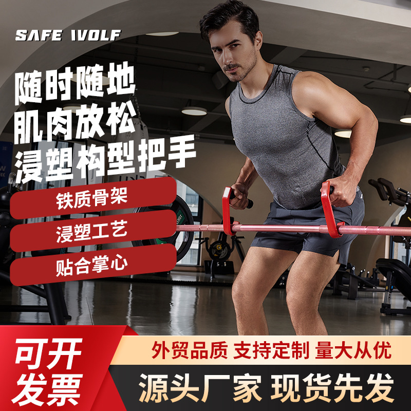 Immersion hook handle barbell dumbbell auxiliary handle puller elastic rope handle gym special handle