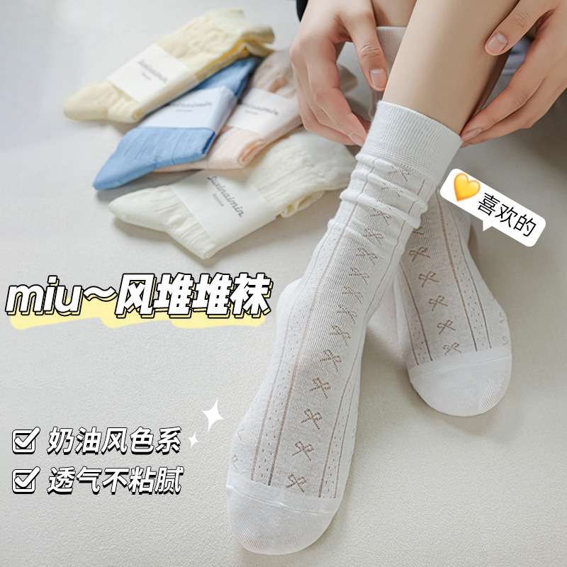 Spring and Summer South Korea Dongdaemun Simple Bow Middle Tube All-match Thin Cotton Boneless Miu Style Lazy Stacked Socks