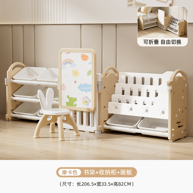 Picture of Children's Plastic Furniture Toy Drawing Board Multi-Layer Large Capacity Home Living Room Wall Baby Combination Storage Cabinet