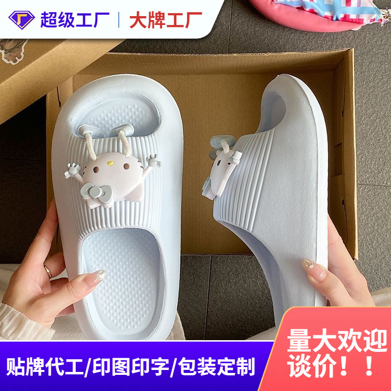 Summer new EVA non-slip wear-resistant student dorm slippers, women's lightweight, comfortable, and fun kitten flip-flops