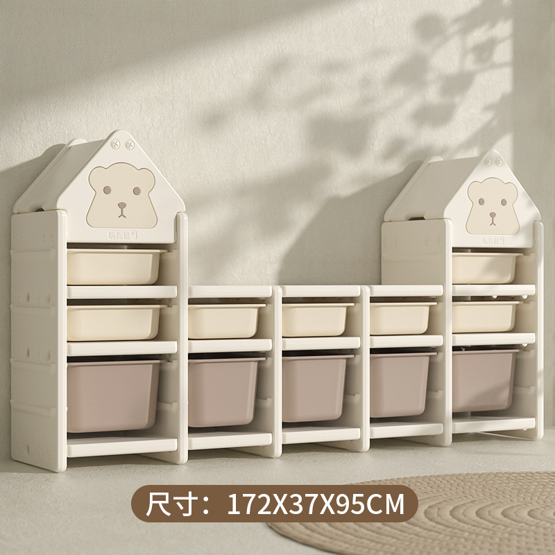 Picture of Meimei Bear Children's Toy Storage Rack Storage Cabinet Storage Rack Storage Cabinet Baby Toy Rack Finishing Cabinet Large Capacity