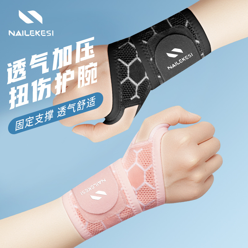 Sports Wristbands for Women, Sprained Wrist Tendon Sheaths, Fitness Wristbands, Thin Joints, Men's Factory Wholesale Summer