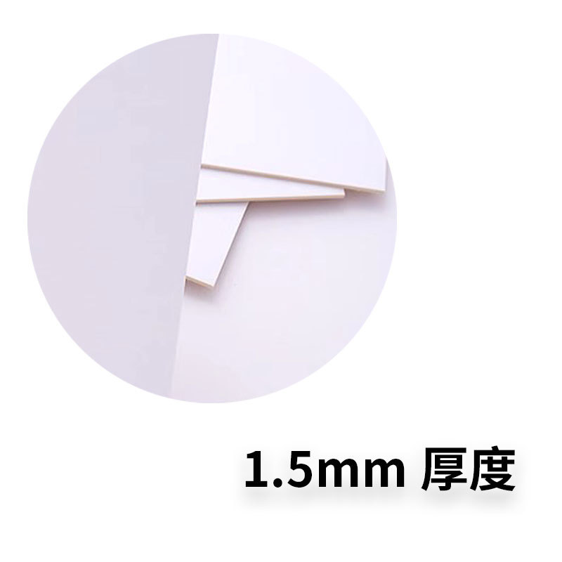 Picture of A7 Cardboard White Card Postcard Special Ins Small Paper Card 1.5 mm Protective Packaging White Thick Cardboard