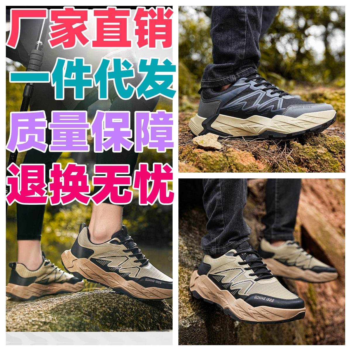 Men's Shoes sneaker 2024 Autumn New Torre Trendy Shoes Breathable Casual Non-slip Men's Outdoor Soft Sole Increased Running