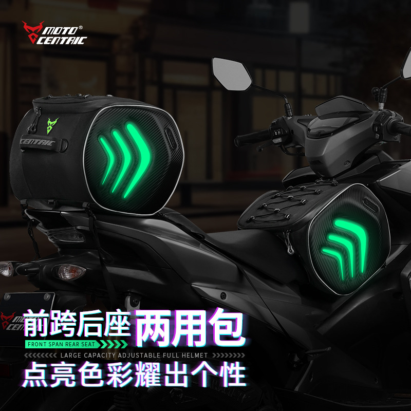 MOTOCENTRIC motorcycle center motorcycle helmet bag cycling equipment waterproof multifunctional luminous dual-purpose bag