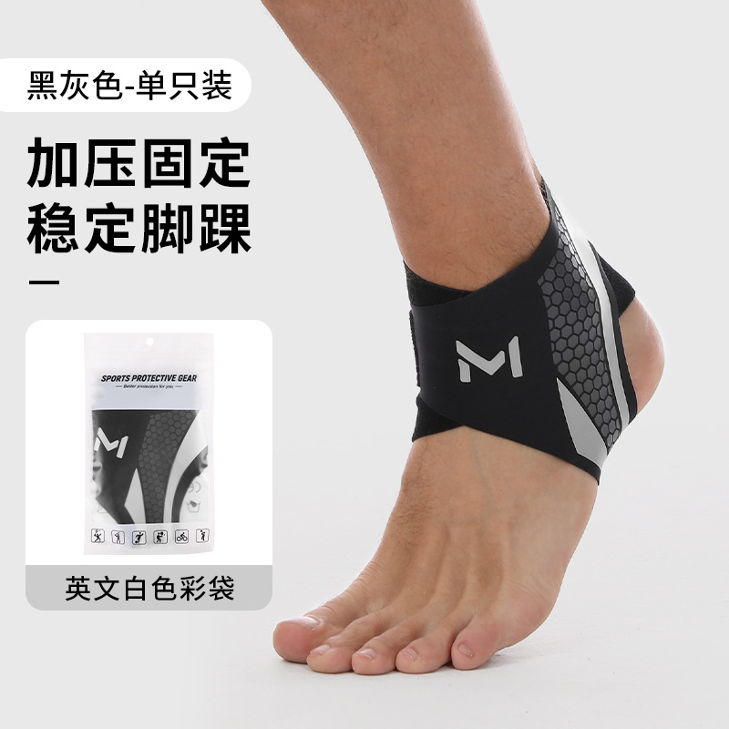Picture of Dengfeng Sports Ankle Protection Ankle Protection Ankle Protection Basketball Football Ankle Protection Set Running Female Male Sports