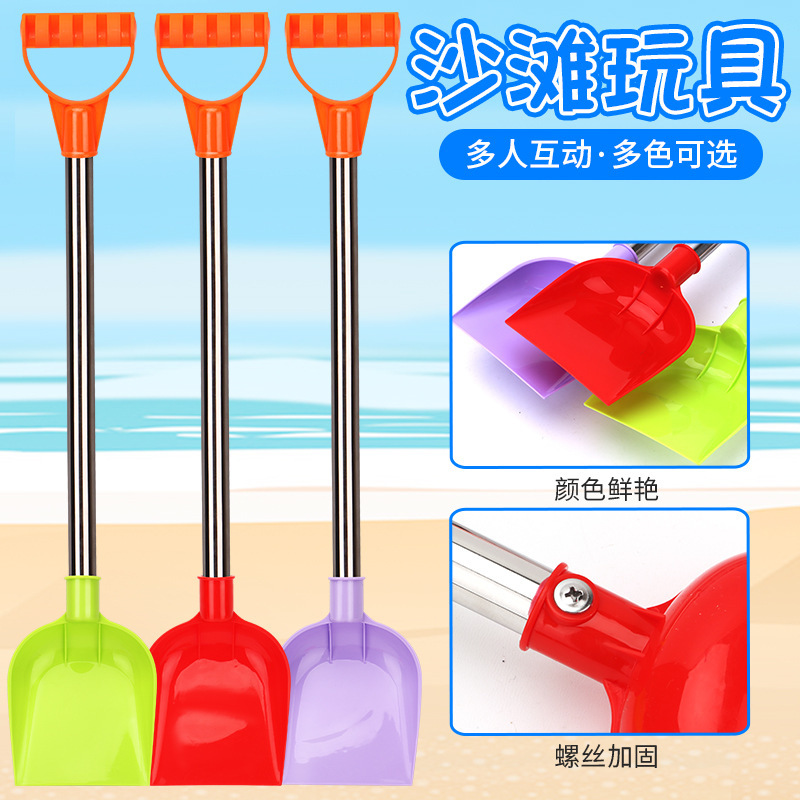Picture of Jianxiong brand children's beach toys large thick stainless steel shovel parent-child interactive sand playing tools wholesale