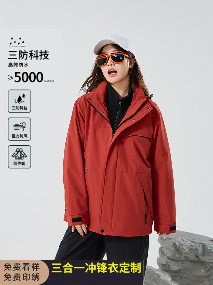 Camel Brand Women's 3-in-1 Detachable Hooded Jacket with Five-Proof Features for Outdoor Travel and Mountaineering, Also Available for Men