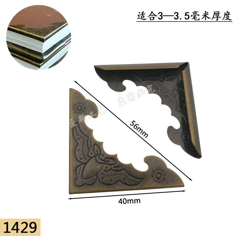 Picture of Notebook Wrap Corner Creative Book Corner Protection Cover Hand Account Book Corner Protection Metal Album Accessories Cowhide Anti-collision Corner Iron