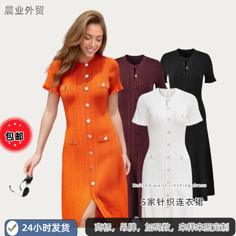 Cross-Border Foreign Trade Aliexpress Elegant Knitted Skirt Round Neck Short-Sleeved Hollow Long Skirt Threaded Single-Breasted Knitted Dress