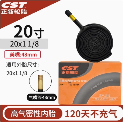 Picture of Cst Zhengxin Inner Tube Mountain Road Foldableing Bicycle Butyl Rubber Beautiful Mouth Mouth Inner Tube Outer Tire Bicycle Tire
