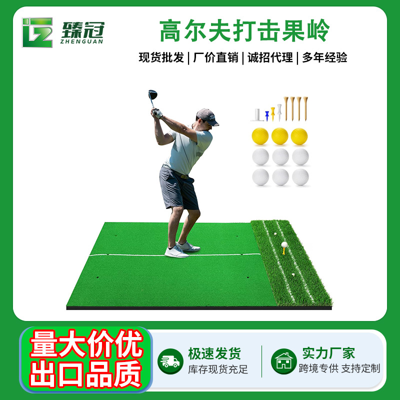 Amazon Hot Golf 117x 150cm Super Green Grass Mat Batting Mat Indoor and Outdoor Batting Training Mat