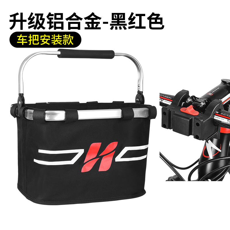 Picture of Mountain Bike Basket Folding Scooter Portable Vegetable Basket Electric Car Folding Hanging Basket for Driving Car Waterproof Front Basket