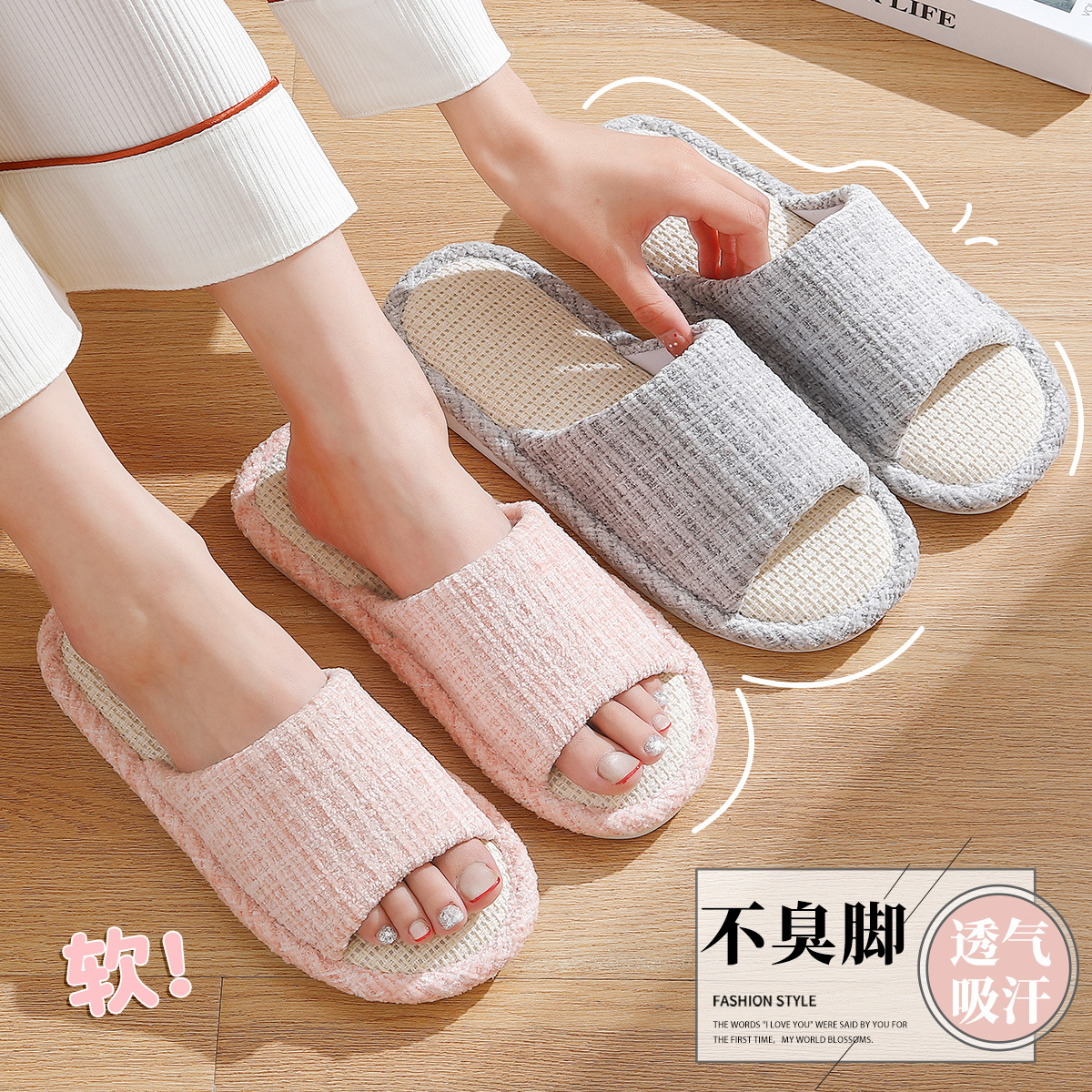 Picture of Women's Linen Slippers Spring and Autumn Home Japanese Silent Breathable Soft Sole Four Seasons Indoor Non-Slip Slippers Women's Wholesale