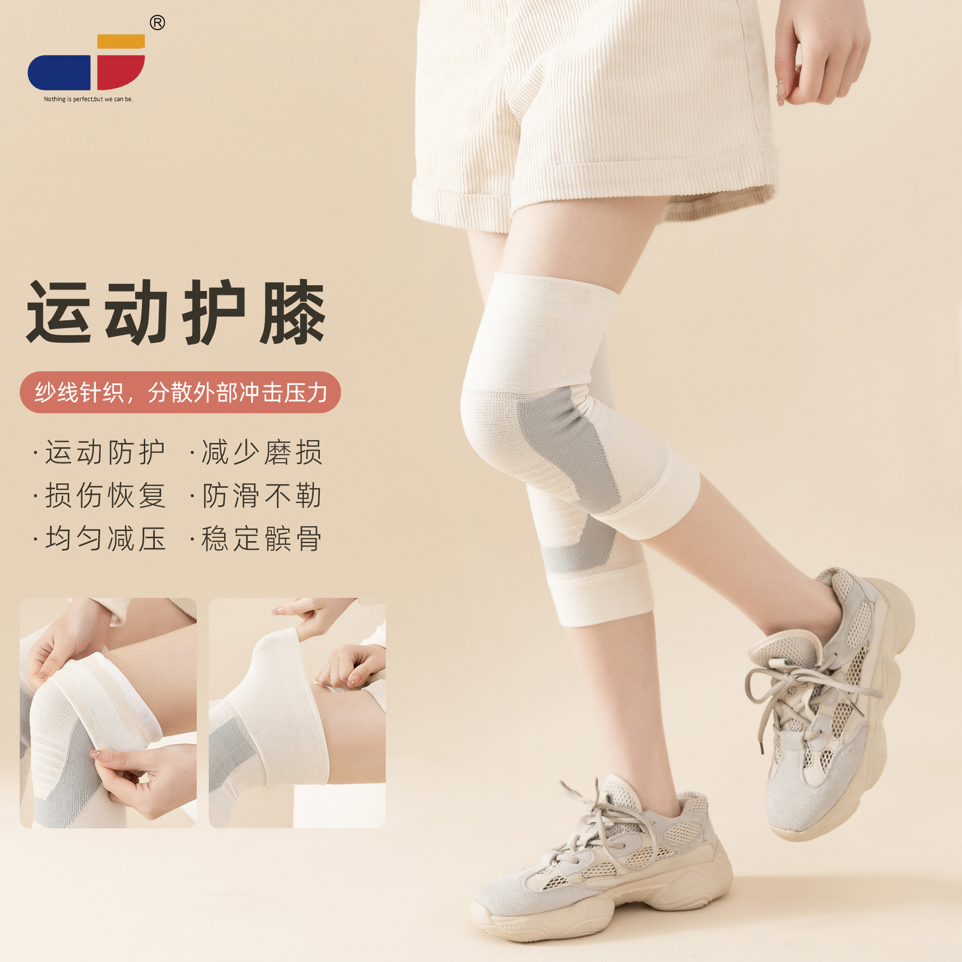 Meikes Sports Knee Pads Summer Outdoor Mountaineering Sports Knee Pads Running Non-slip Breathable Fitness Knee Pads