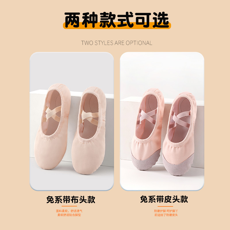 Picture of Dance Shoes Children's Women's Soft Sole Exercise Shoes Lace-up Free Dance Shoes Body Gymnastics Cat Claw Shoes Ballet Shoes Wholesale