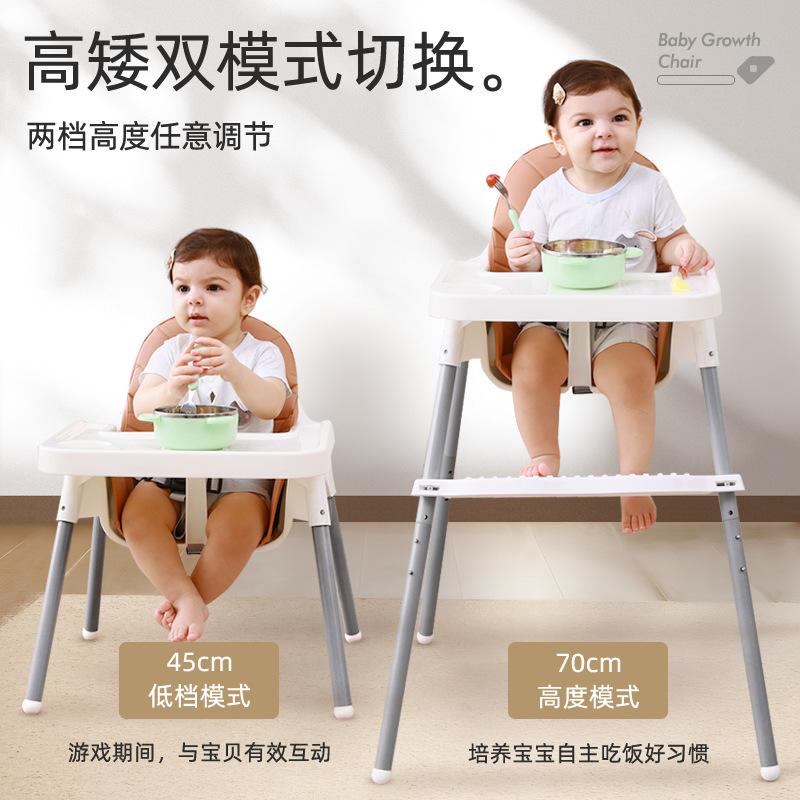 Picture of Baby dining table and chair dining Home portable baby dining chair children dining table stool seat multifunctional growth chair