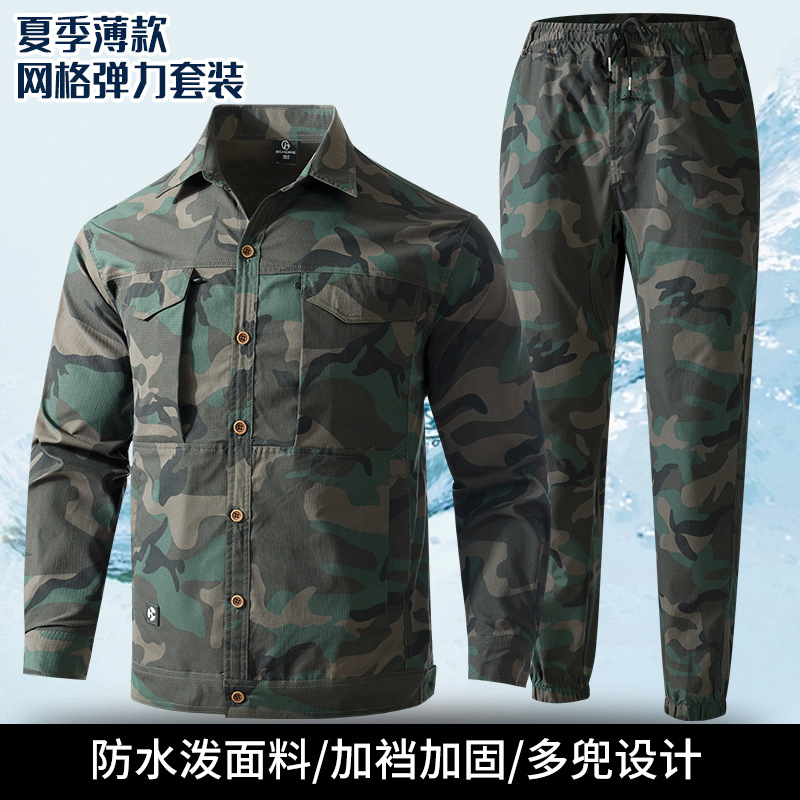 Stretch Quick-Drying Camouflage Suit Summer Mesh Casual Outdoor Construction Site Wear-Resistant Work Clothes Labor Protection Clothing Long-Sleeved Shirt
