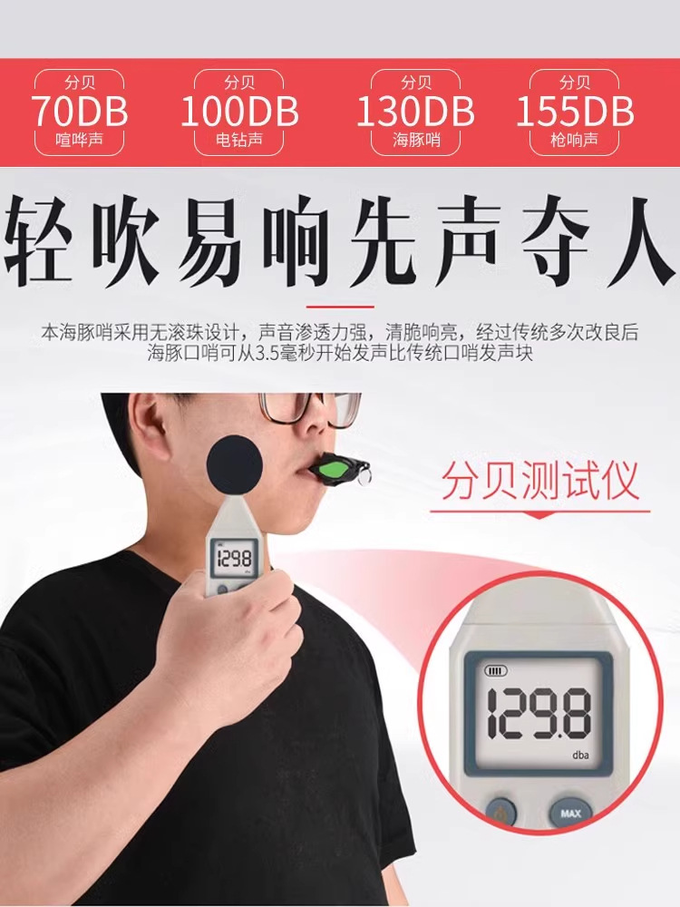 Picture of Whistle Super-loud Referee Special Outdoor Training High-pitched Lifesaving Basketball Physical Education Teacher Professional Whistle