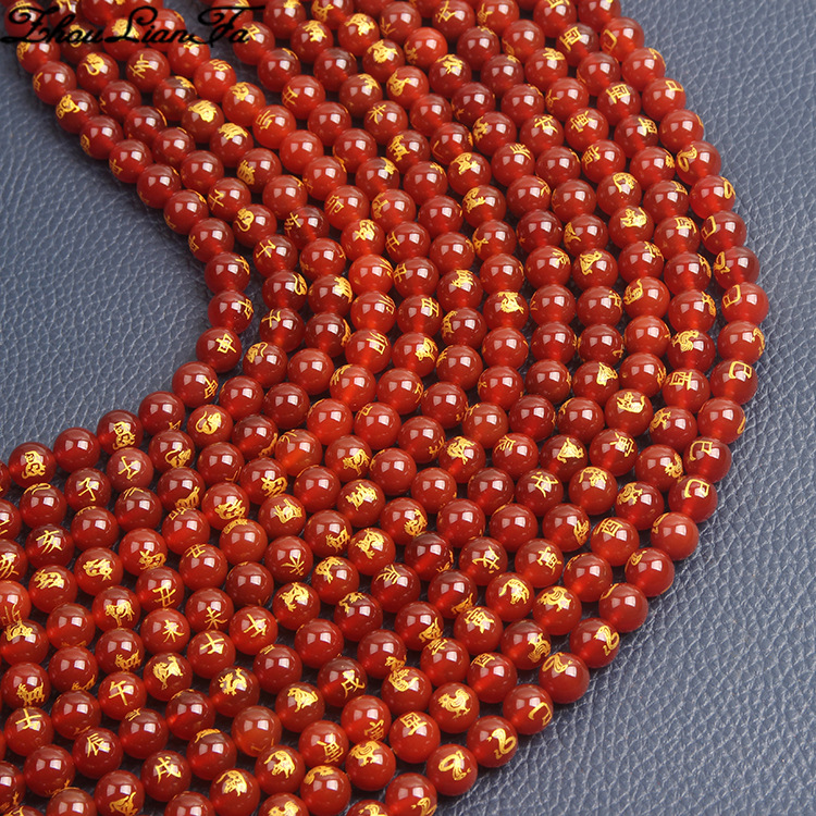 Agate Loose Beads Loose Beads Twelve Zodiac Lettering Hand String Accessories Gift Wholesale Bracelet Mall Hot Selling Beads